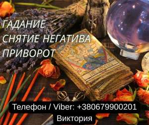 ����������� � ���������. �������� �����. �������. ������ ����� � ��������. - ����������� 1