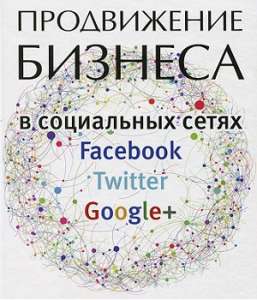 ����������� � ���������� ����� - ����������� 1