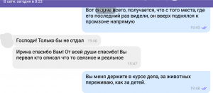 ����������� � ���������� ������. - ����������� 1