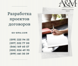 ������� � ����������: ����������� � ���������� �������� ���������, ����� �������