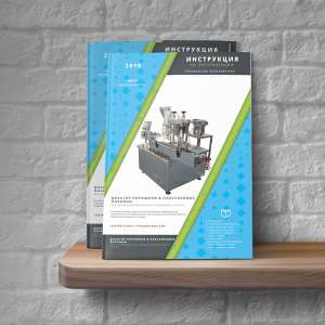 ����������� � ���������� ���������� �� ����������������� ������������. - ����������� 1