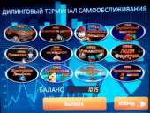 ����������� � ����-��������� Statloto ��� ������� ��� ��������!!! ������ �����!!! - ����������� 2