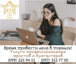 ������� � ����������: ����������� � ������������� ������ �. ������� � ��������