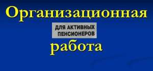 ����������� � �����������-�������������� ����� - ����������� 1