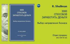 ������-����� �3000 �������� ���������� �����Ȼ - ����������� 1