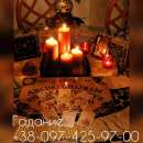 ������� � ����������: ����-������� �� 2019 ���. �������� ���� �� 2019 ���. ����.