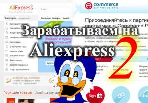����������� �� Aliexpress �� 3500 ������ � ����! - ����������� 1