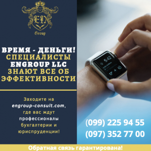 ����������� �� � �� � + ����������� ������������� - ����������� 1