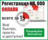 ������� � ����������: ����������� �� � ��� ������ ����� �� 10-20 �����!