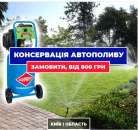 ������� � ����������: ����������� �� ���� ����������