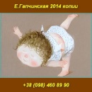 ������� � ����������: �.���������� �� ����� � �����. ����� ������ 2014