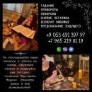 ����������� �� ������ ���� � ������. ������ ���������� ��������.