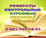 ������� � ����������: ����������� �� ����������� �����������