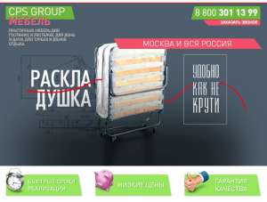 ����������� �� ������������� - ����������� 1