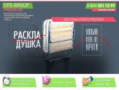 ����������� �� �������������. ��� ��� ���� - �������/�������