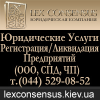 ����������� ��� - ����������� 1