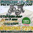 ������� � ����������: ����������� ��� ��� ���� +