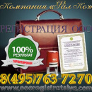 ������� � ����������: ����������� ��� ��� ���� 14 500 ���. ��� ��������.