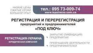 ����������� ��� - ������� - ����������� 1