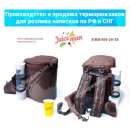 ����������� ��� ������� ��������. ����� �� 5 000 ���. � ���� - ����������� 1