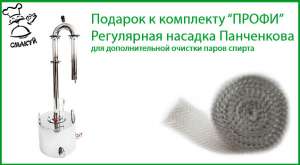 ����������� ��� �������� �������� - ����������� 1