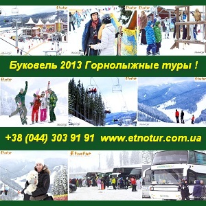 ����������� ���� 2013 �� �������� 2013. ���� - ����������� 1