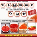 ������� � ����������: ����������� ���� 2014 �� �������������. ����