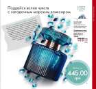 ������� � ����������: ����������� ���� AMBER ELIXIR CRYSTAL EAU DE PARFUM