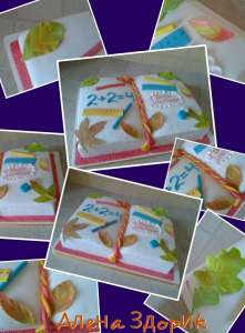 ����������� ���� � ���� �������� ����� �� ���� ������� - ����������� 1