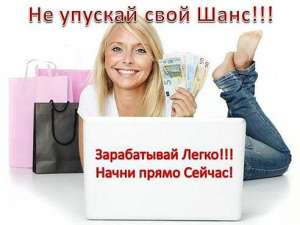 ����������� ���� �����! - ����������� 1