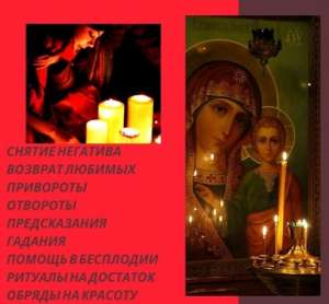 ����������� ����. ������ ����� ����. ������� �� ���������. ������������ ���������. ������ ��������. ������-�����. - ����������� 1