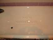 ����������� ����, ������� ��������, �������. - ����������� 3