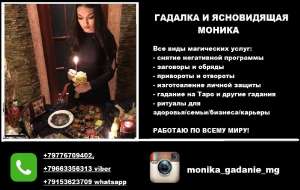 ����������� ����. �������� �� ����, ������ ������� ����. - ����������� 1