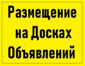 ������� � ����������: ����������� ���� ���������� �� ������. ������ ���������� ����