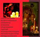 ����������� ����. ������������ ���� � �������� �������������� ������, �������� ��������.