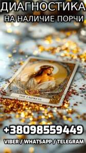 ����������� ����� +38098559449 - ����������� 1