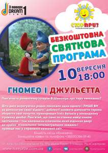 ����������� ��'��� � ������ � �������� - ����������� 1