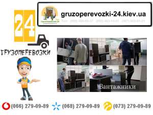 ����������� ����� �� ���� � ������������ - ����������� 1