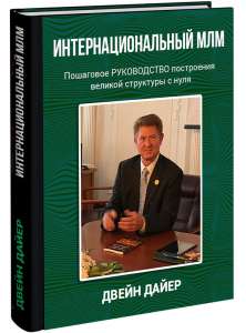 ����������� ����� �� ������-��������: "����������������� ��� - ��������� ����������� ���������� ������� ��������� � ����". - ����������� 1