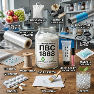 ����������� ����� ��� 1888 (PVA 18-88) - ����������� 1