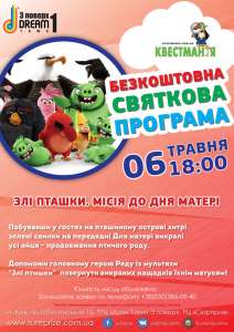 ����������� ����� ��� ������. ̳�� �� ��� ����� - ����������� 1