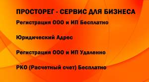 ����������� ����� ��� ����������� ��� - ����������� 1