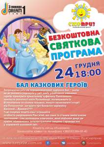 ����������� ����� ���� �������� ����� - ����������� 1