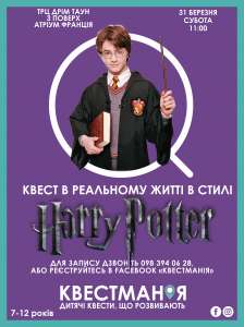 ����������� ����� ����� ��� �����: ������ ������ � ����� ���������� ������������� ����������� ��� ����� �� 7 �� 12 ��� - ����������� 1