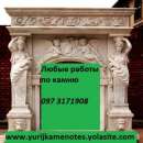 ����������� �����, ������� - ����������� 2