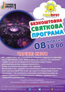 ����������� ����� ������� ���� - ����������� 1