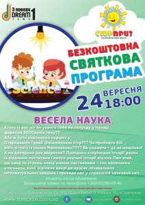 ����������� ��'��� ������� ����� - ����������� 1