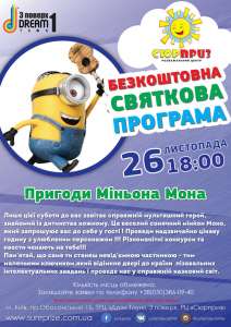 ����������� ����� �������� ������ ���� - ����������� 1