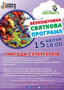 ����������� ����� ��������� - ����������� 1