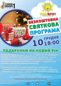 ����������� ����� ���������� �� ����� ��! - ����������� 1